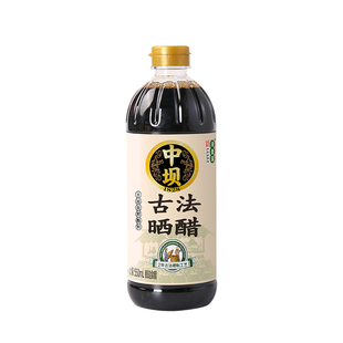 【中坝】古法晒醋酿造食醋550ml家用炒菜老字号香醋蘸醋海鲜面条