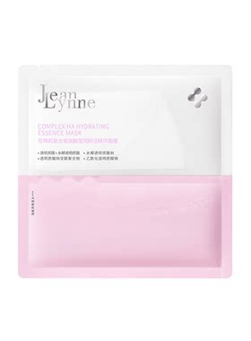 珍玛莉玻尿酸焕颜莹润精华面膜