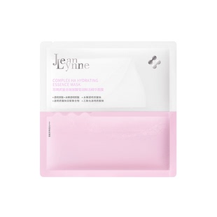 【新升级】妍丽/珍玛莉玻尿酸焕颜莹润美肌精华面膜提亮补水保湿