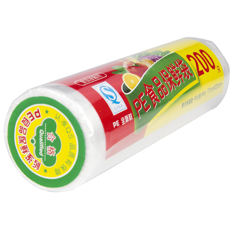 保鲜袋食品包装袋加厚食品经济装