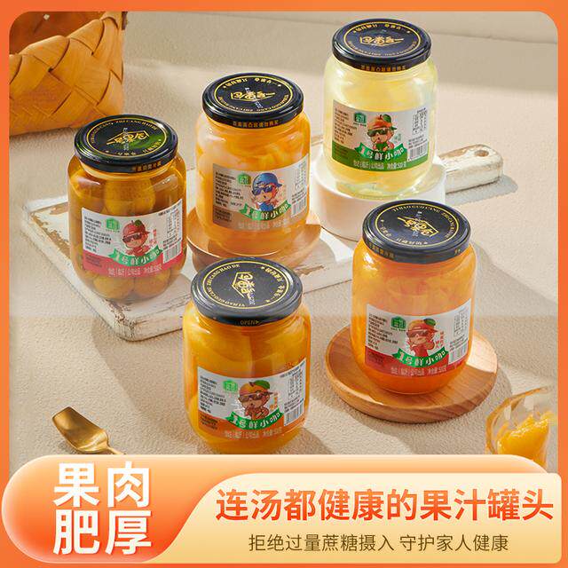 一号果仓新鲜黄桃罐头混合水果510克/四瓶一箱水果罐头即食