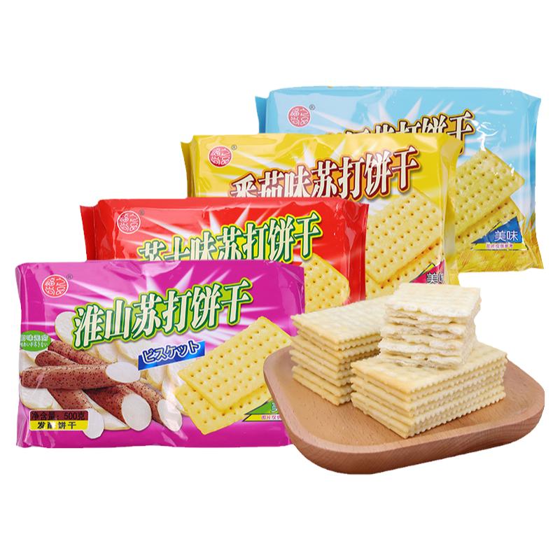 福之尚品无蔗糖苏打饼干多个口味