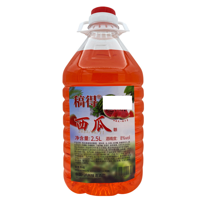 四川西瓜酒大桶装8度2.5L5斤低度微醺甜酒男少女生士整箱批发果酒