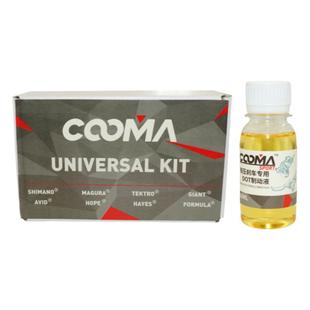 山地车公路车自行车油碟刹车换油注油工具速联AVIDSRAM刹车油碟刹