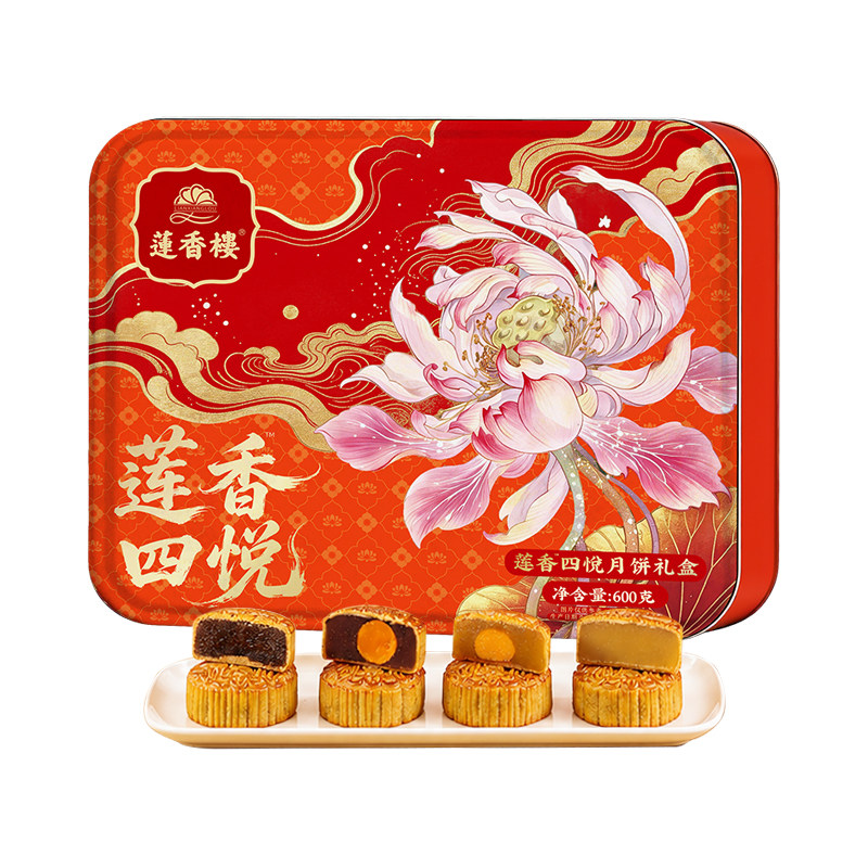 广州莲香楼月饼莲香四悦礼盒蛋黄白莲蓉豆沙广式员工月饼中秋送礼