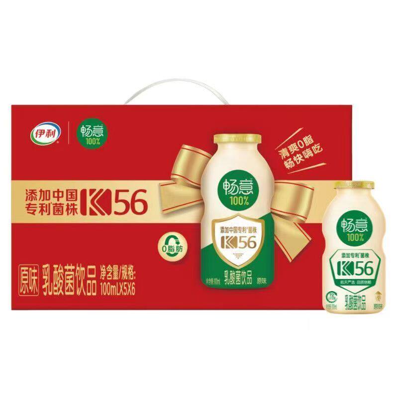 伊利畅意100%乳酸菌100ml*30瓶