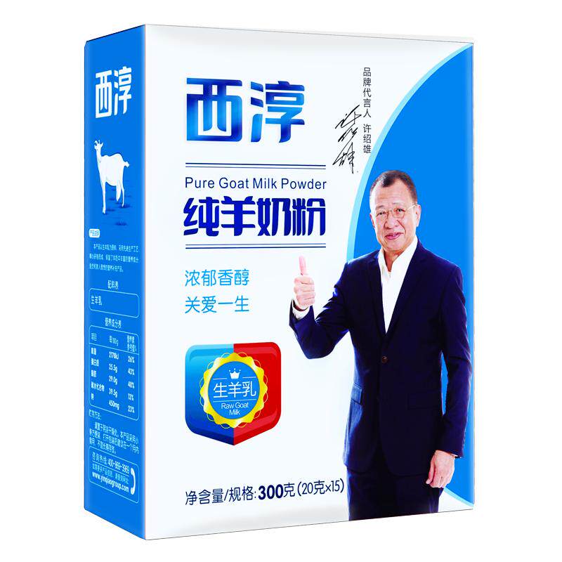 学生青少年孕妇纯羊奶粉