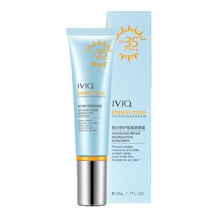 裸装无盒正品超值开样保湿乳液面霜眼霜面膜爽肤水捡漏精华化妆品