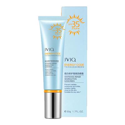 裸装正品开样补水抗皱保湿乳液