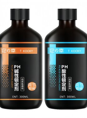 它幸ph调节剂平衡水质