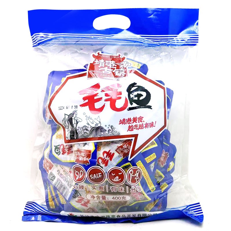 靖港古镇毛毛鱼400克湖南特产香辣小鱼仔小包装零食小吃麻辣休闲