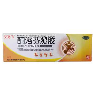 艾克飞 酮洛芬凝胶 50g*1支/盒 扭伤 挫伤 骨关节炎