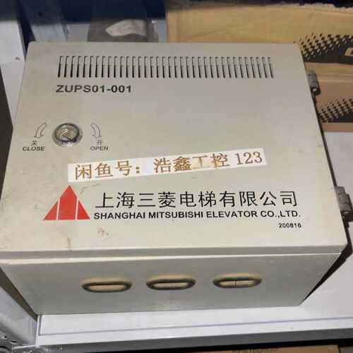 ZUPS01-001三菱电梯不间断电源 未使用过 议价议价
