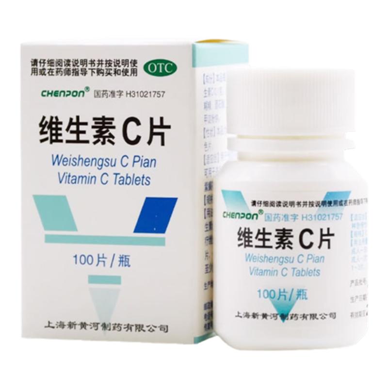 CHENPON 维生素C片100片成人儿童预防坏血病急慢性传染病紫癜