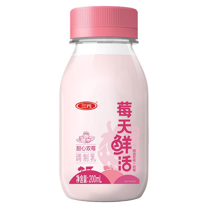 三元莓天芋泥瓶装鲜牛乳甜润营养