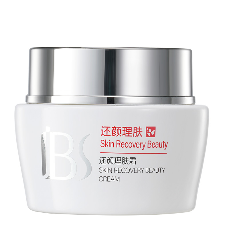 军博仕德方还颜理肤霜控油补水保湿滋润舒缓面霜专柜正品军博士