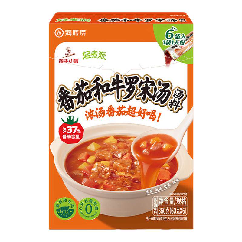 海底捞轻煮派多用汤料