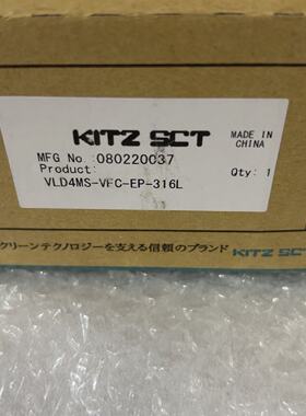 询价-VLD4MS-VFC-EP-316L