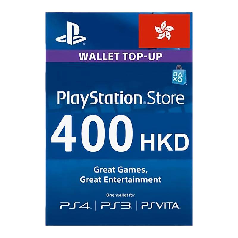 港服PSN礼品卡400港币 香港SONY PlayStation Store Gift Card HK - 白底图