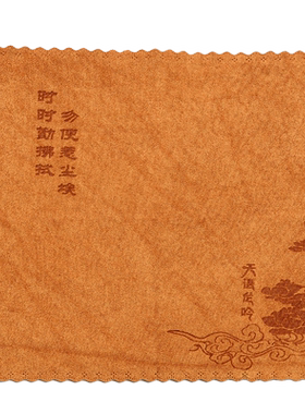 欧斯特棉麻毛巾净佛巾加厚茶巾