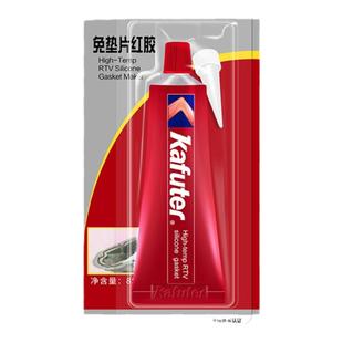 卡夫特免垫银胶k-586黑胶耐油硅酮灰胶3+3平面密封胶防热防水耐高温汽车维修发动机专用588红胶免垫片胶水85g