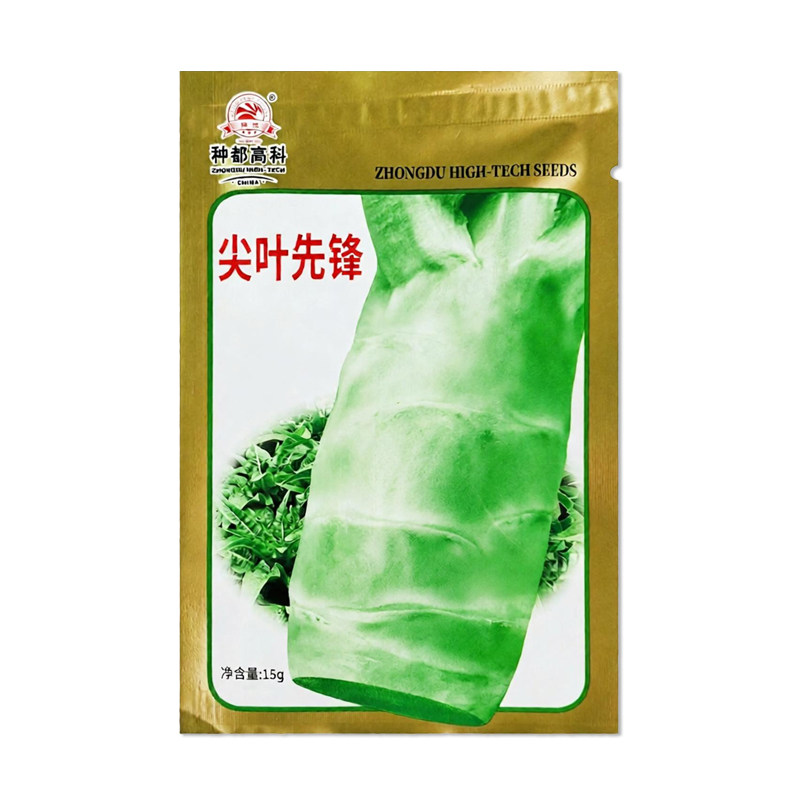 种都高科尖叶先锋莴笋种子