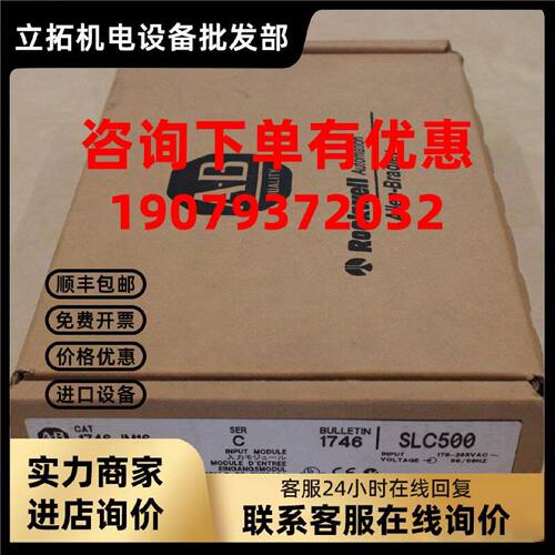 议价罗克韦尔Micro800 CPU 2080-LC3016QVB AB全新原装 2080LC301