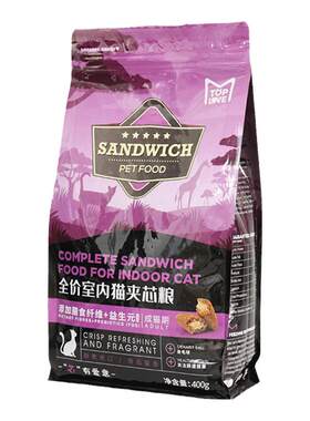 toplove挚爱乐夹心猫粮