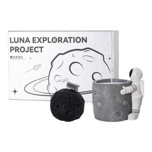 高级香薰蜡烛礼盒套装月球宇航员杯蜡香氛送男女朋友生日礼物蜡烛