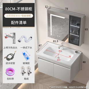 小户型304不锈钢浴室柜组合洗手盆卫生间陶瓷一体洗漱台洗脸盆池