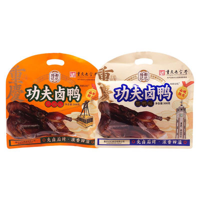重庆特产陪都记忆功夫卤鸭308g