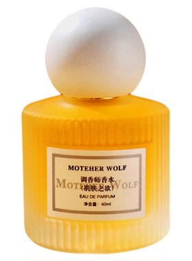 母狼肌肤之欲香水调香师正品