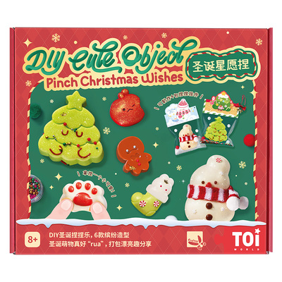 TOI图益捏捏乐减压解闷玩具