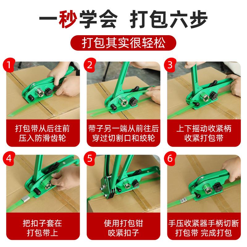 打包机捆扎带收紧一体手动捆扎机打包带包装带打包器拉紧器打包钳