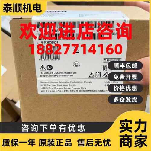 议价6ES7214-1AF40-0XB0西门子S7-1200紧凑型CPU正品6ES72141AF40