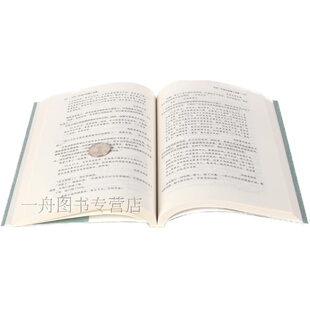 【4件8折自选】马克.吐温中短篇小说集 全译本无删节原版原著世界文学名著小说选代表作百万英镑汤姆索亚历险记竞选州长 北方文艺