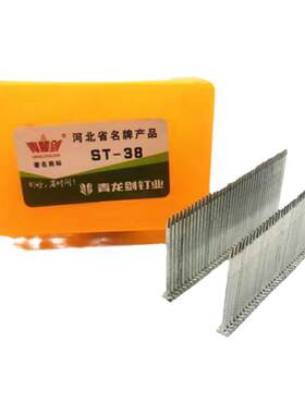 整箱包邮青龙剑木工专用钢排钉木排钉气动枪钉装潢专用钉吊顶专用