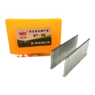 整箱包邮青龙剑木工专用钢排钉木排钉气动枪钉装潢专用钉吊顶专用