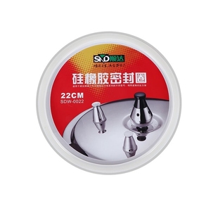 顺达不锈钢高压锅配件18~26cm压力锅加厚密封圈胶圈硅胶皮垫圈环