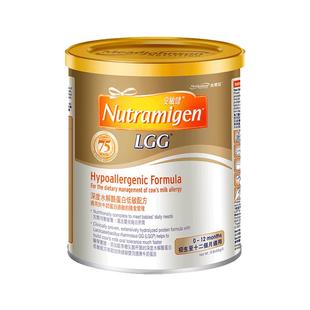 【美赞臣】安敏健深度水解蛋白配方婴幼儿奶粉港版进口1段400g