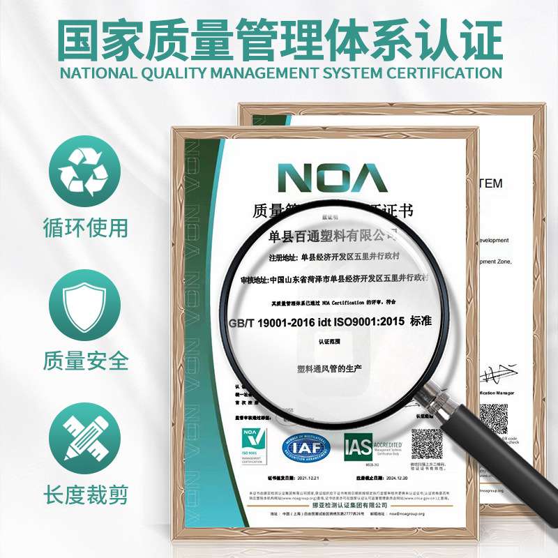 【小额批发】全新透明风风管料通风管塑料薄膜风带筒塑料船厂pe