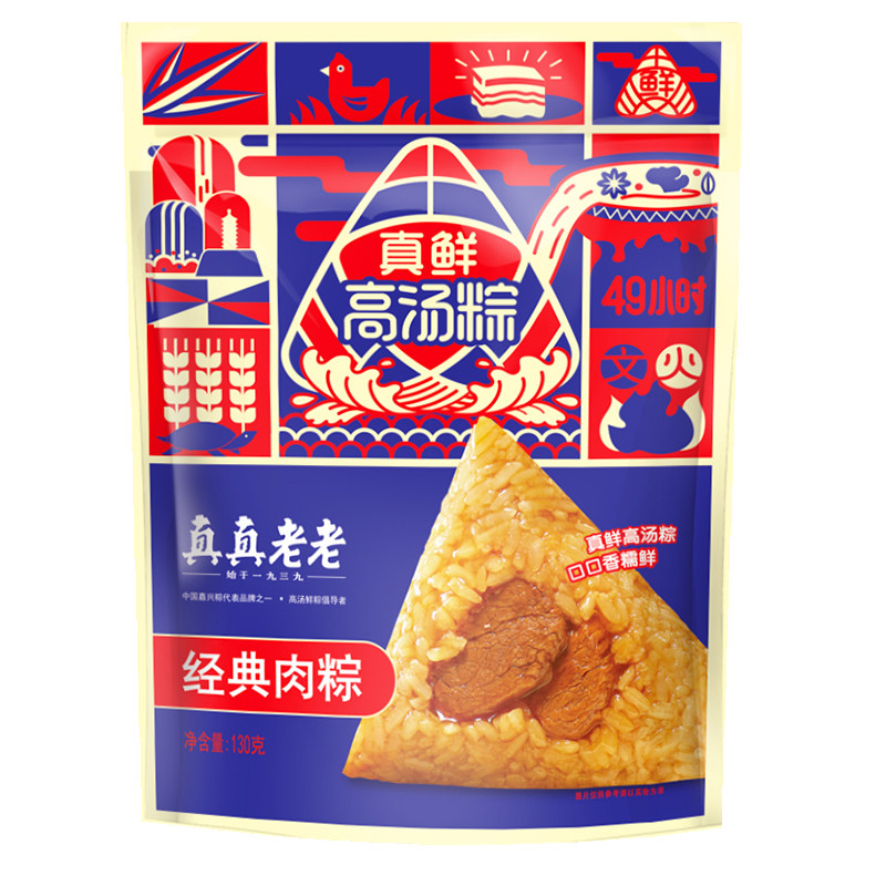 真真老老130g浙江特产散装肉粽