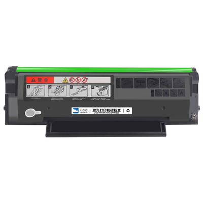 天苍苍M6508激光打印机墨盒硒鼓