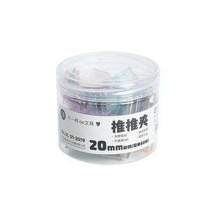 三年二班推夹器文件夹试卷收纳整理考试卷子资料固定书夹夹子小学生作业文具分类神器推推夹学习办公用品专用