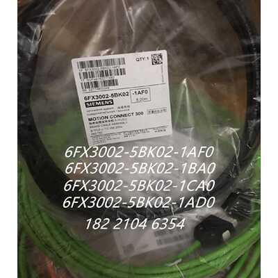 议价6FX3002-5BK02-1AD0 1AF0 1BA0 1CA0 V90抱闸电缆3米5米10米2