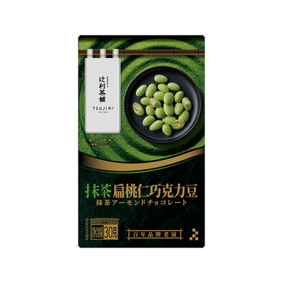 辻利茶铺抹茶扁桃仁巧克力豆