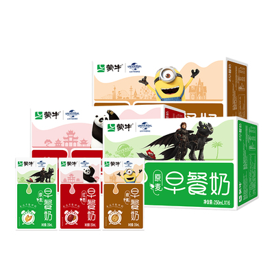 核桃味麦香味牛奶蒙牛早餐奶