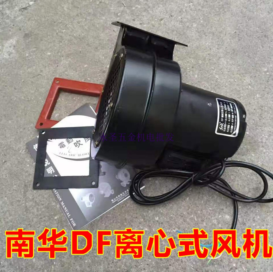 DF-1-2-3-6-7多翼式离心鼓风机 40W 100W 180W 370W 750W 电动车/配件/交通工具 电动车补胎工具 原图主图