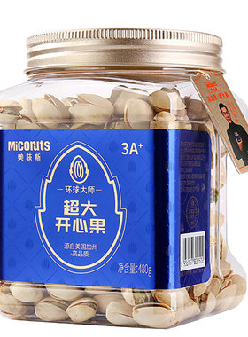 美荻斯超大开心果罐装480g大颗粒无漂白自然开口盐焗坚果零食