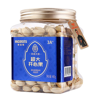 美荻斯超大开心果罐装480g大颗粒无漂白自然开口盐焗坚果零食